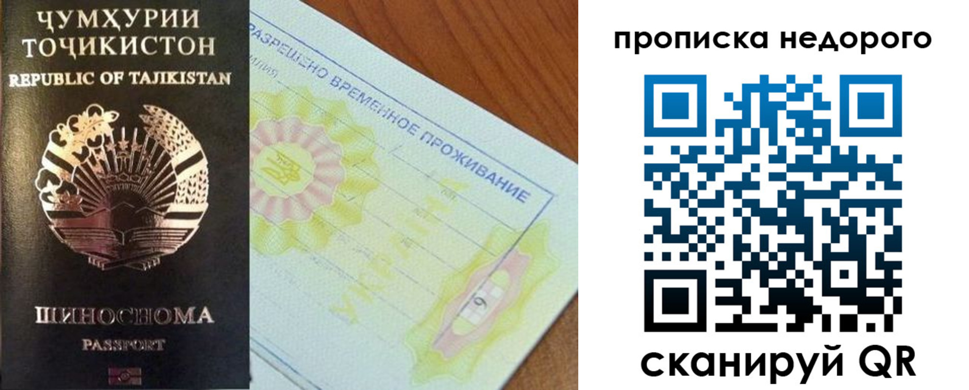 прописка 2025 в Вятских Полянах